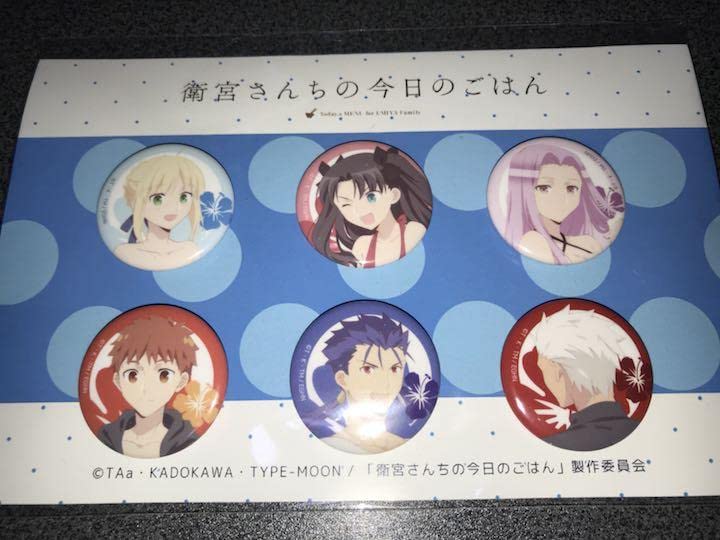 衛宮さんちの今日のごはん わくわくざぶーんご招待セット Amazon.co.jp: 衛宮さんちの今日のごはん ufotable コミケ限定